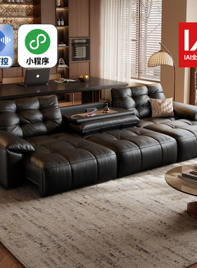 法莎蒂大黑熊零靠墙电动功能沙发简约客厅拉点软包头层牛皮沙发