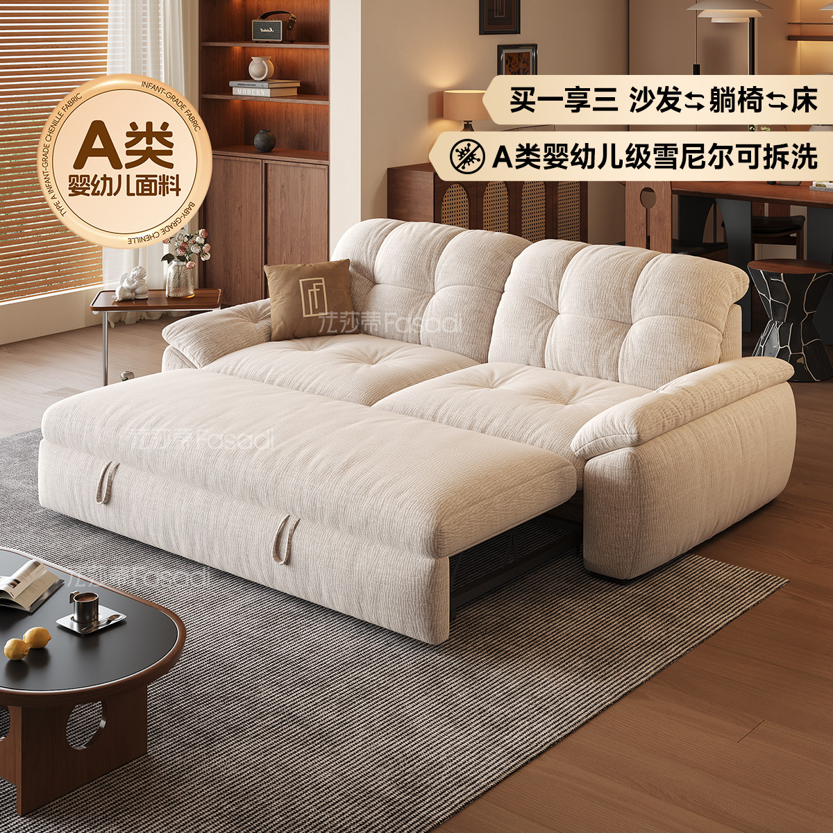 法莎蒂慕云眠可拆洗沙发床小户型客厅折叠两用沙发单人简约公寓