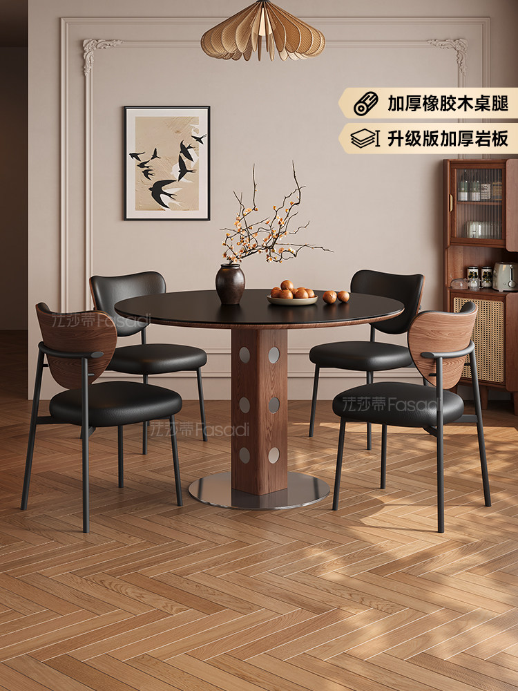 法莎蒂中古风岩板小圆桌阳台小茶桌包豪斯覆古实木餐桌椅组合,住宅家具,岩板餐桌,淘宝优惠券,粉丝福利购,淘宝优惠卷