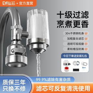 不锈钢水龙头过滤器净水器家用非直饮厨房自来水前置水龙头净水机