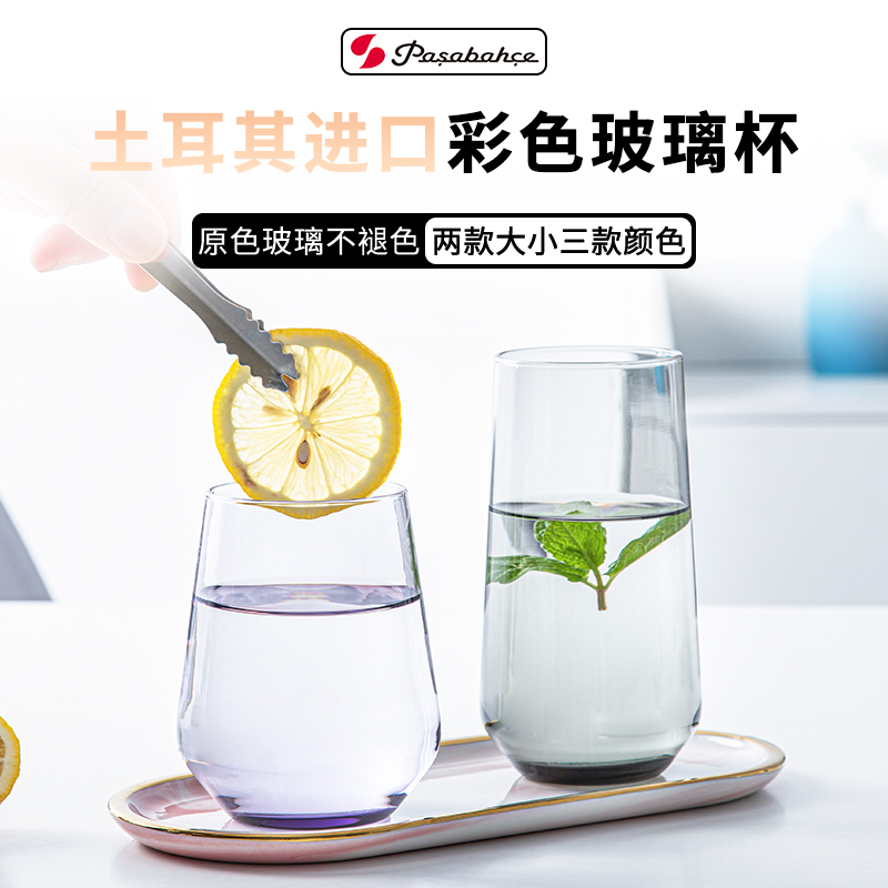 土耳其进口牛奶彩色耐热玻璃杯