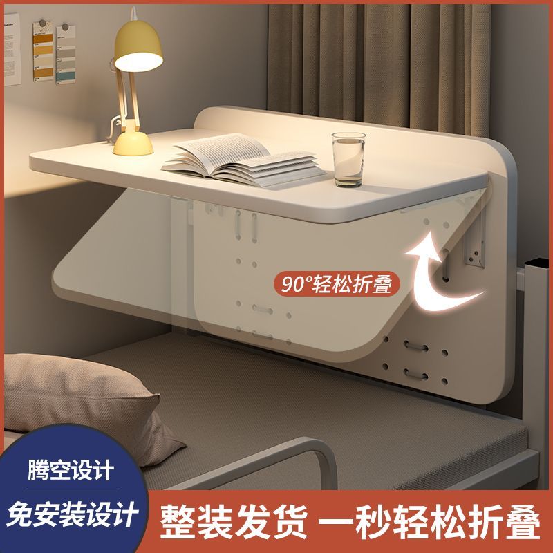 大学生宿舍床上书桌铺悬空电脑桌
