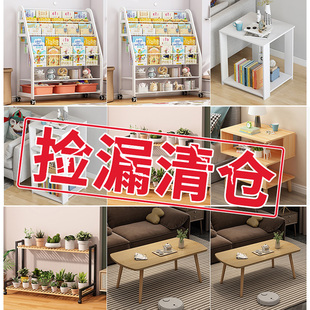花架 清仓特价 捡漏专区 茶几客厅新款 家用小户型茶台阳台阶梯式
