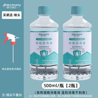 500 мл [2 бутылки] -Пом насадку