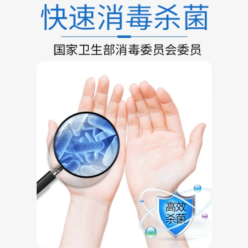 75%дезинфекция алкоголя, медицинская и медицинская этанола Семейство дезинфекция, стерилизация и очистка лекарства 75 градусов алкоголя