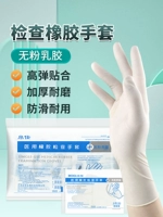 Латексные одноразовые перчатки, униформа врача, крем для рук