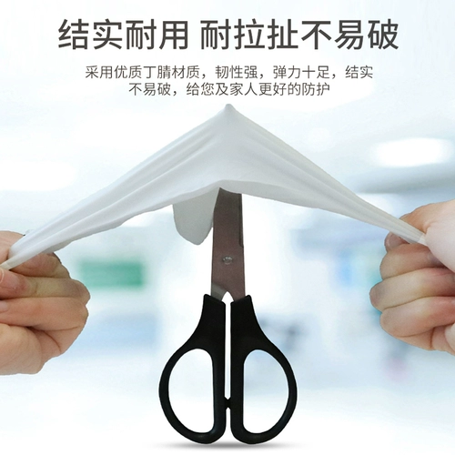 Одноразовые перчатки из ПВХ, латексная резиновая униформа врача