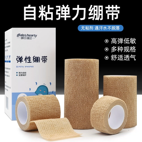 Самоклеющаяся эластичная марлевая эластичная повязка для тренировок
