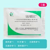 Ou zhixing-sterilizer изменение [1 set] дайте ленту