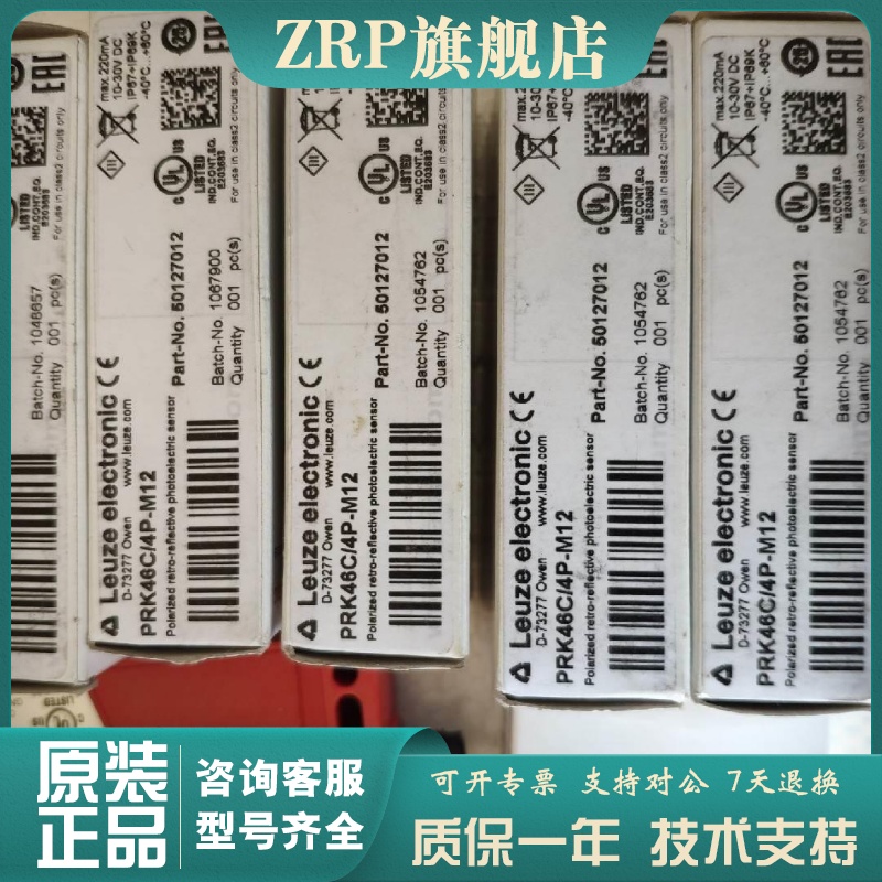 货号50127012 PRK46C/4P-M12德国Leuze劳易测进口光电传感器