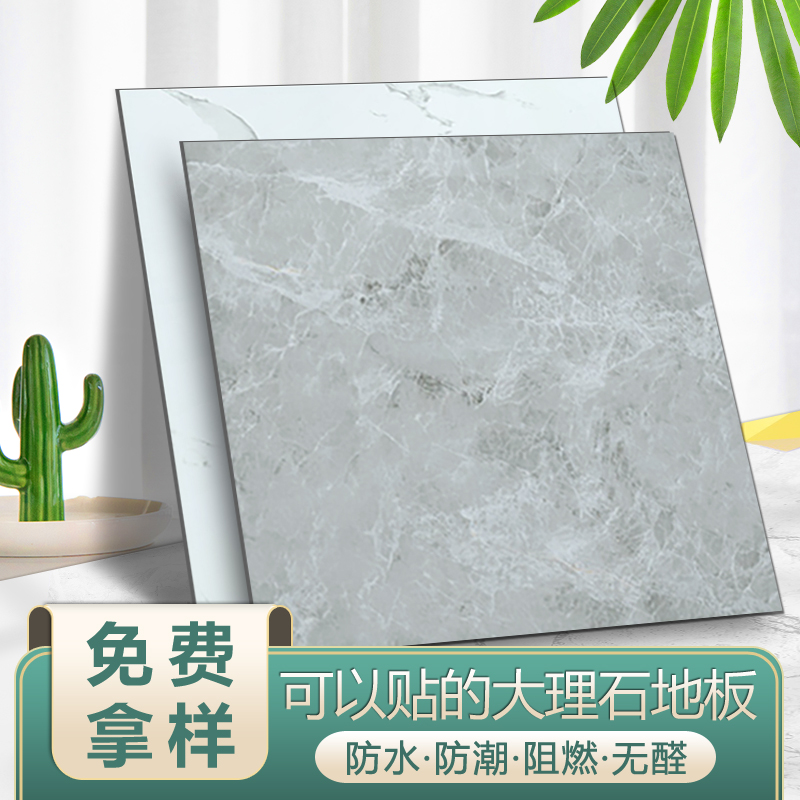 防烟烫耐高温防水耐磨翻新地板贴