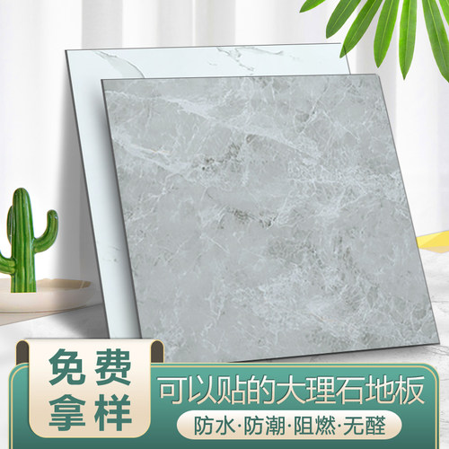 防烟烫耐高温防水耐磨翻新地板贴