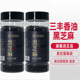 山东三丰香油熟黑芝麻烘焙原料调味料调味品灌装 200g×2罐