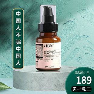 官方旗舰店hbn水乳视黄醇双a精华乳液早c晚a收缩毛孔淡化细纹紧致
