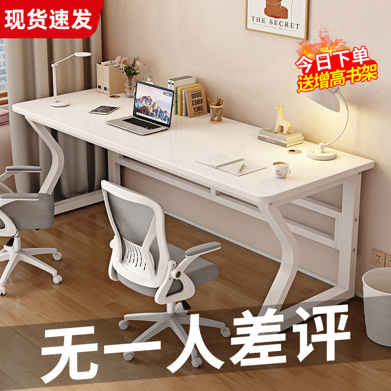 双人电脑桌台式卧室家用书桌学生学习写字桌办公桌小户型电竞桌子