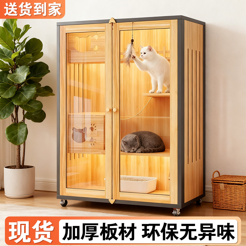 【升级品质】猫别墅猫笼子猫爬架