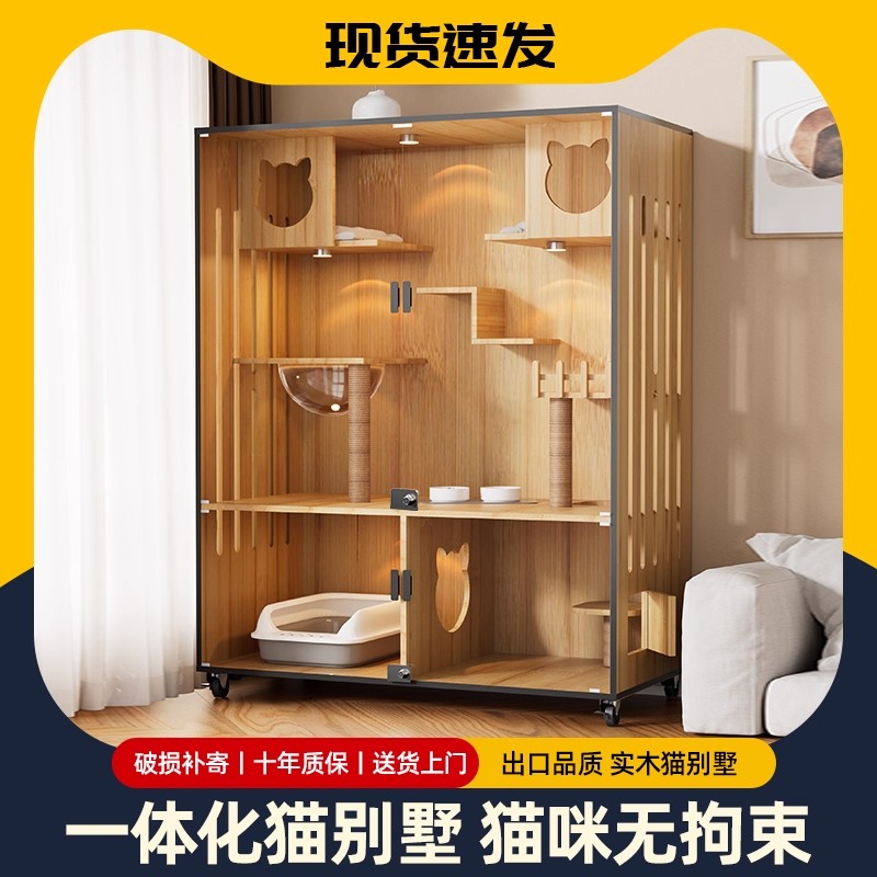 【质保无忧】猫笼子大空间猫别墅
