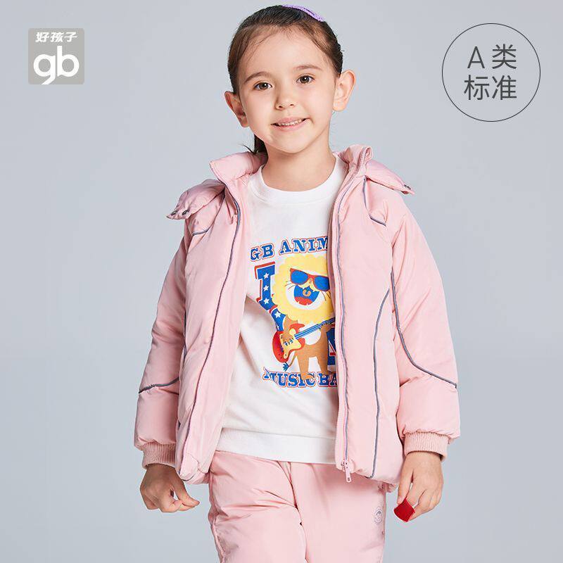 好孩子gb男童女童a类短款连帽羽