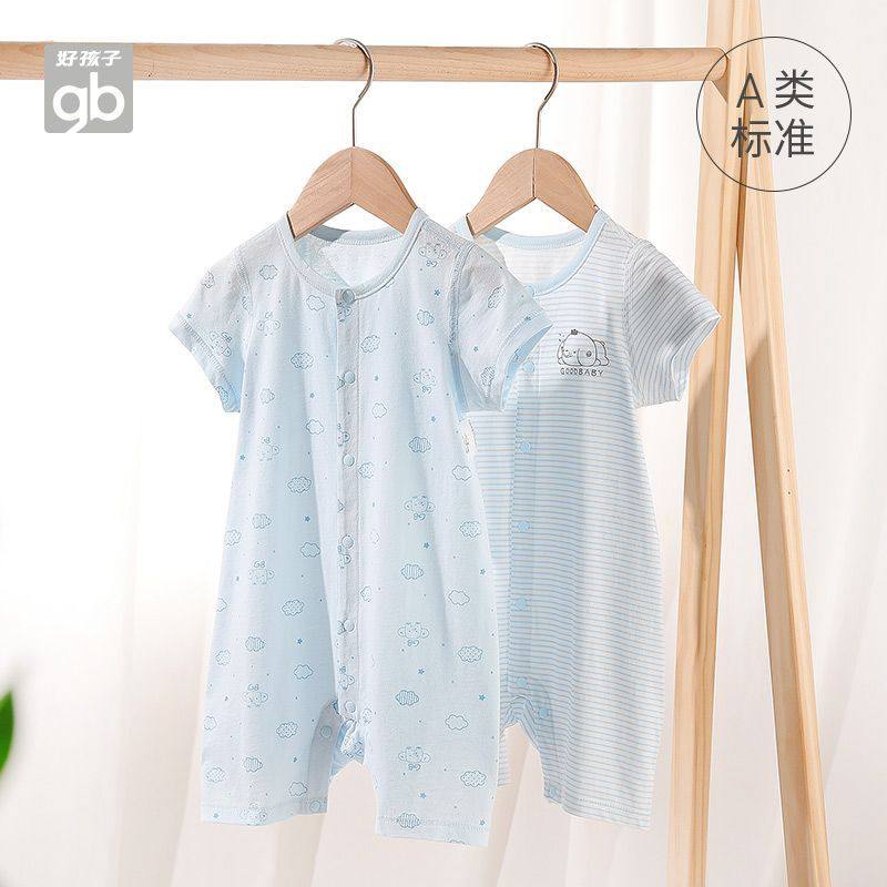 gb好孩子婴儿连体衣春夏薄款新生