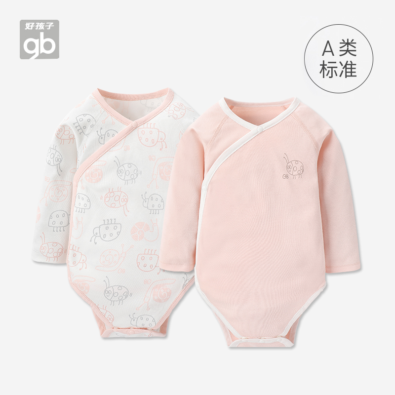 好孩子包屁衣纯棉春秋款2件装