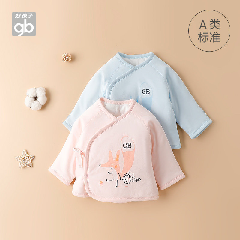 Goodbaby好孩子新生儿婴儿系带上衣冬季男女宝宝保暖上衣纯棉衣服