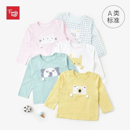 gb好孩子春秋童装男童女童a类长