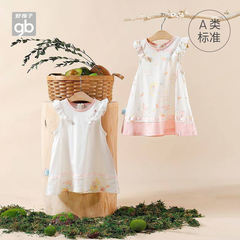 好孩子GB女童裙子夏季背心洋气宝