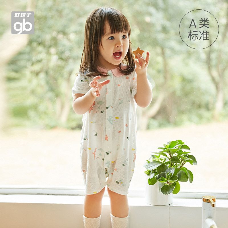 好孩子短袖连体衣纯棉夏季薄款