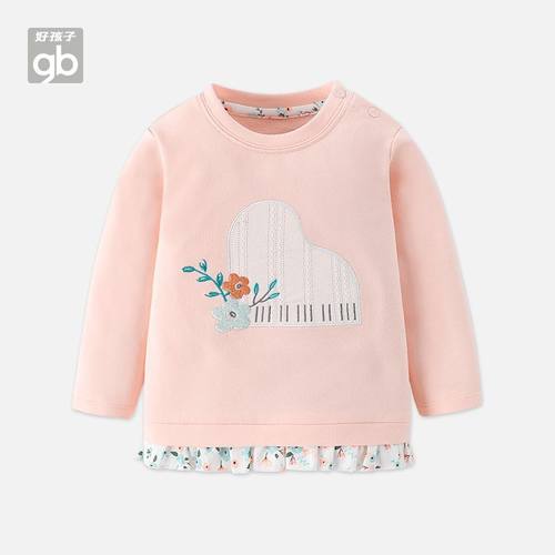 gb好孩子女宝宝春秋a类亲肤长袖