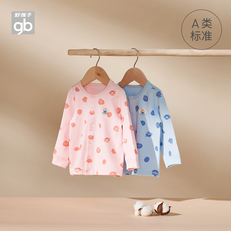 好孩子春秋冬季保暖舒适加厚