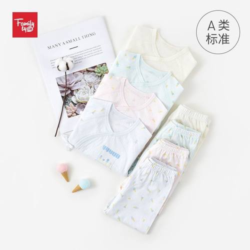 gb好孩子新生儿婴儿秋衣睡衣套装