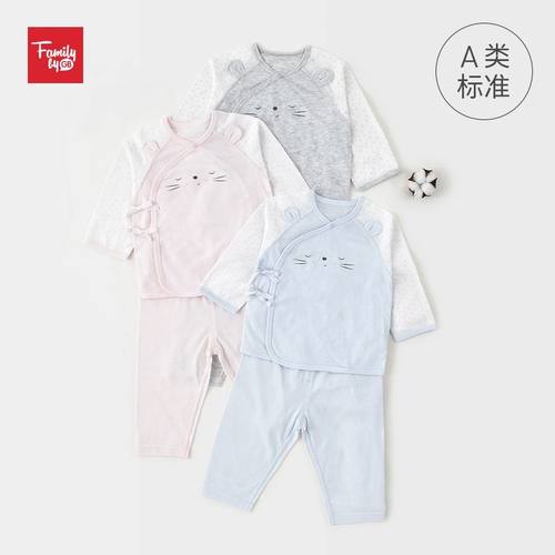 好孩子gb新生儿夏季透气薄款纯棉