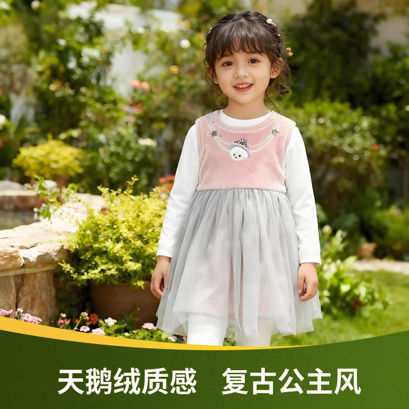 好孩子GB女童秋冬新款公主裙背心