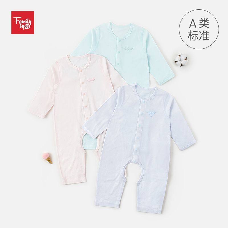 好孩gb婴春夏纯棉薄款空调服爬服