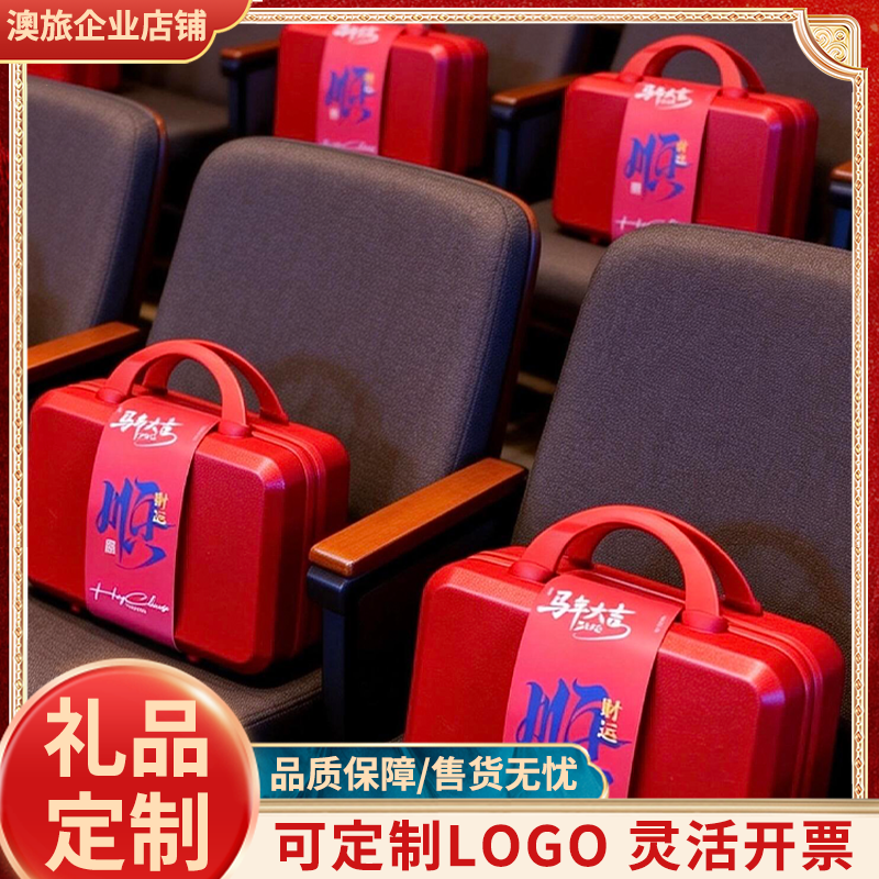 2026商务手提礼盒定制LOGO伴手礼高档公司福利节日通用员工礼品,节庆用品/礼品,创意礼盒/礼品套组,淘宝优惠券,粉丝福利购,淘宝优惠卷