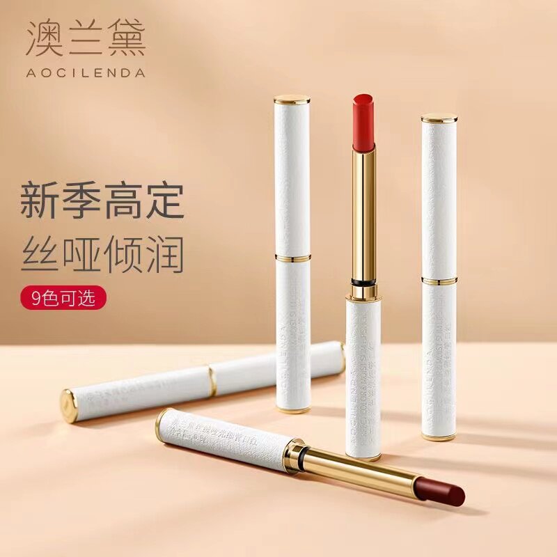 澳兰黛备孕可用哑光口红妇女专用植物化妆品彩妆润唇膏护肤正品
