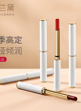 澳兰黛备孕可用哑光润唇膏