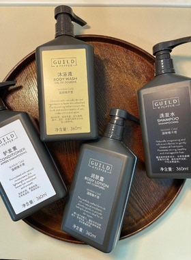 GUILD PEPPER古德佩尔温暖橡木香洗发水护发素沐浴液润肤乳360ml