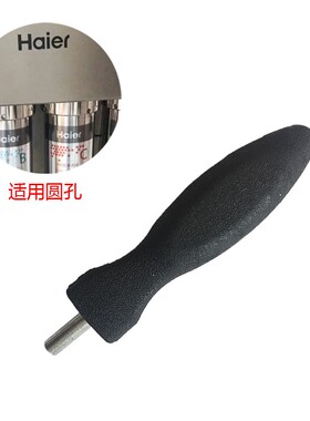 海尔净水机HU603-5A换芯扳手HRO50-5B 5029 4H29-4不锈钢更换工具