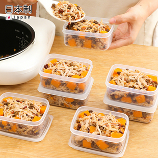 日本进口抗菌猫饭分装盒自制猫咪主食专用冷冻盒食品级密封保鲜盒