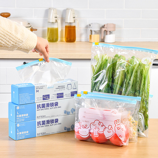 袋保鲜食品包装 抗菌密封袋家用冰箱收纳分装 袋冷冻专用拉链滑锁袋