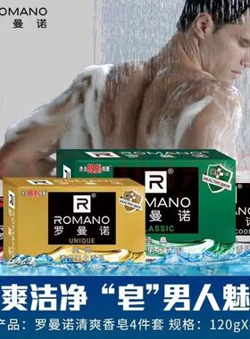 正常规格提亮肤色经典香皂(2块）