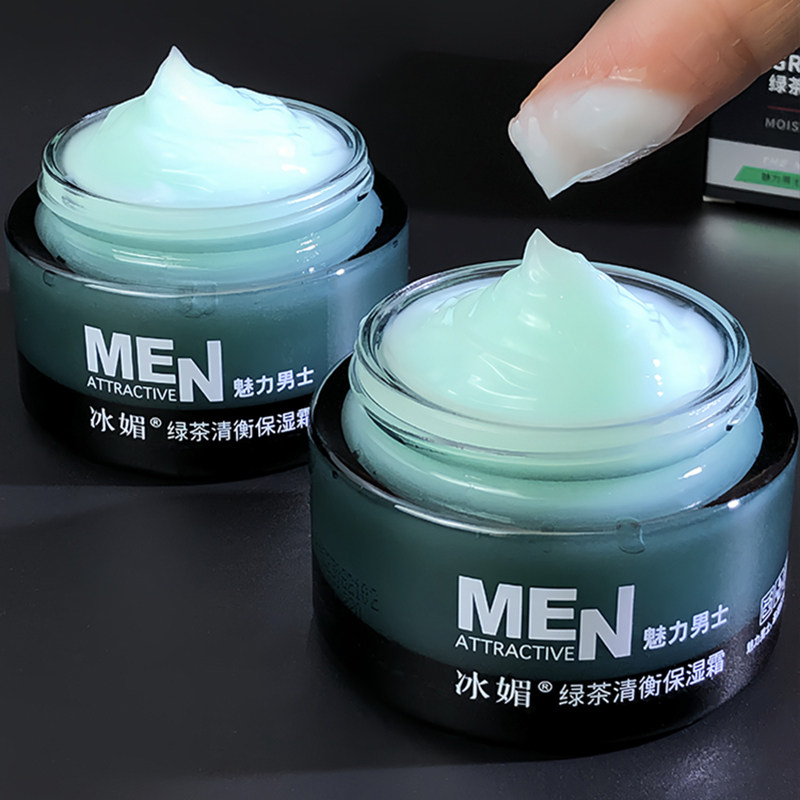 男士面霜保湿霜老国货润肤露补水乳液/面霜