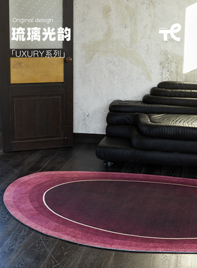 周末紫色无障碍豪华异形地毯装饰艺术梯度艺术地板垫脚垫卧室客厅