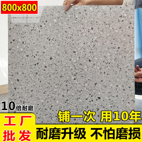 可用十年加厚地胶pvc塑胶地板贴