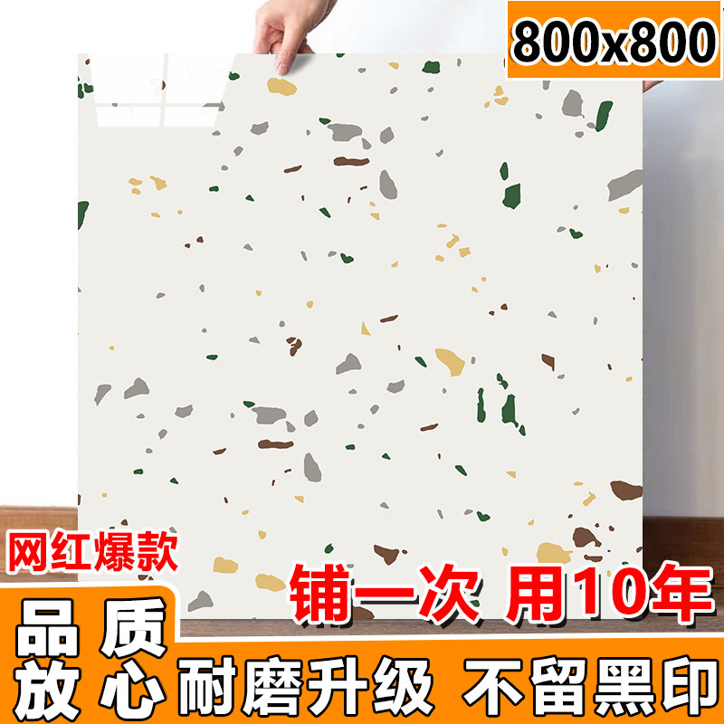 pvc地板贴自粘加厚耐磨型自拼地板水磨石地贴女服装店专卖店专用,家装主材,地板革,淘宝优惠券,粉丝福利购,淘宝优惠卷