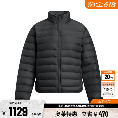 安德玛官方UA热冬系列女子800蓬运动休闲短款鸭绒羽绒服6007129