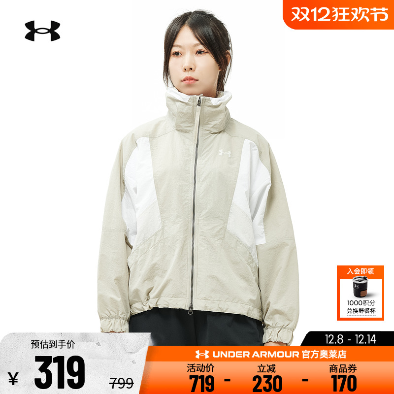 安德玛女子运动夹克外套