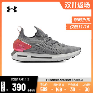 安德玛官方UA HOVR 正品女鞋轻便透气健身训练运动跑步鞋3025352