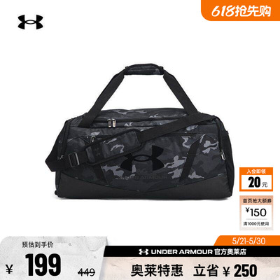 安德玛官方UA Undeniable 5.0男女情侣训练运动中号旅行包1369223